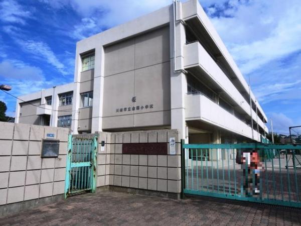 Primary school. Kanahodo until elementary school 320m