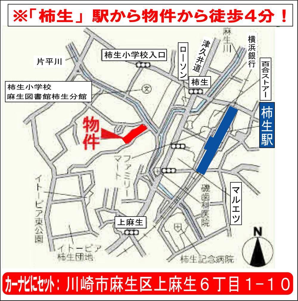 Other.  Local sales meeting map