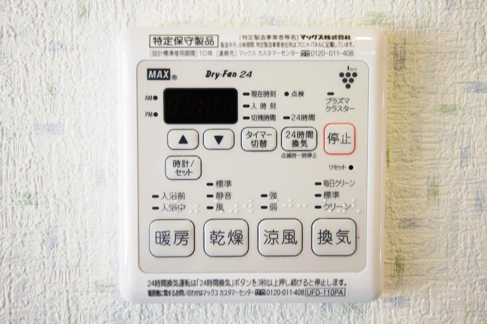 Other Equipment. Same specifications