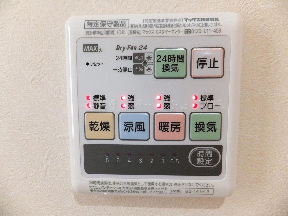 Other introspection. Indoor (September 2013) Shooting All building common Bathroom is with a ventilation drying heating cool breeze function.