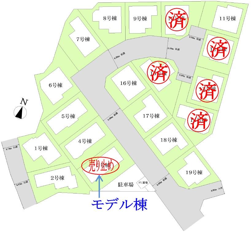 The entire compartment Figure