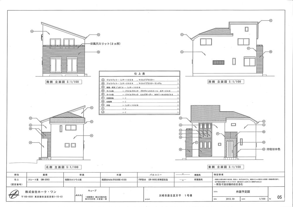 Other. 1 Building elevational view