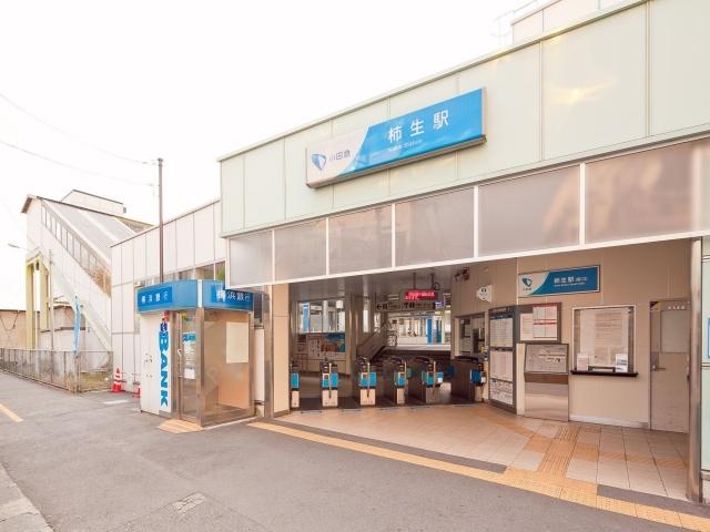 Other. Odawara Line Odakyu "Kakio" station Distance 1360m