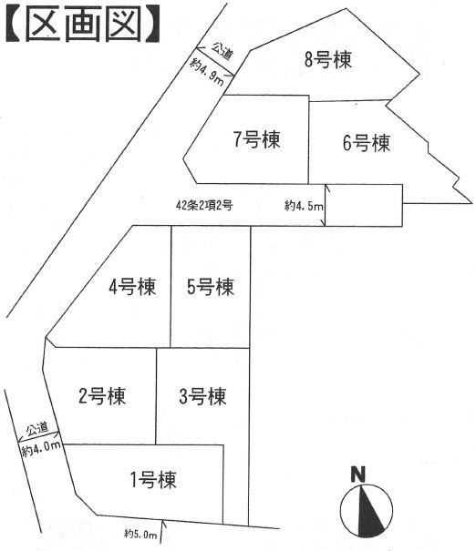 The entire compartment Figure. All is 8 buildings on-site. 