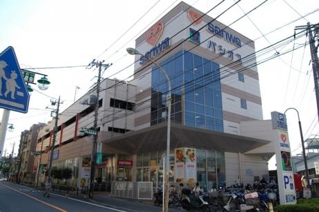 Supermarket. 1065m until Super Sanwa Yuri shop