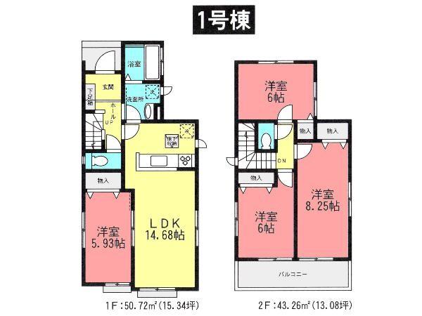 Floor plan. 33,800,000 yen, 4LDK, Land area 125.08 sq m , Per day is good at building area 93.98 sq m south-facing. All rooms are two-sided lighting.