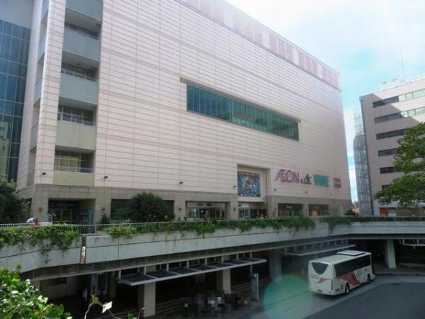 Shopping centre. 1300m until the ion ShinYuri months hill shop