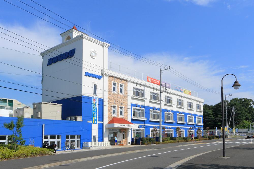 kindergarten ・ Nursery. A bright and relaxed child a 590m "health to private buddy sports kindergarten, Listed sports and through same to foster "the day care to education policy, play ・ Through sports, We brought up the power and confidence to carry through on their own. (Walk 8 ~ 10 minutes)