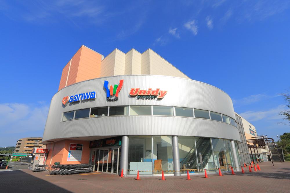 Supermarket. Sanwa Wakabadai shop ・ Shopping center of around 1280m Wakabadai to Yunidi Wakabadai shop is also a comfortable area that can be used as a living area. (Walk 16 ~ 17 minutes)
