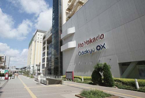 Other. Shinyurigaoka Erumirodo (220m ・ Walk 3 min), Erumirodo specialty store, Restaurant, Shinyurigaoka Opa, Ito-Yokado, Large-scale commercial facilities consisting Odakyu OX.