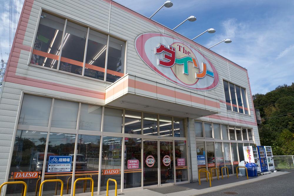 Shopping centre. The ・ Daiso some 480m to Aso Kawasaki and something useful 100 yen shop within walking distance.