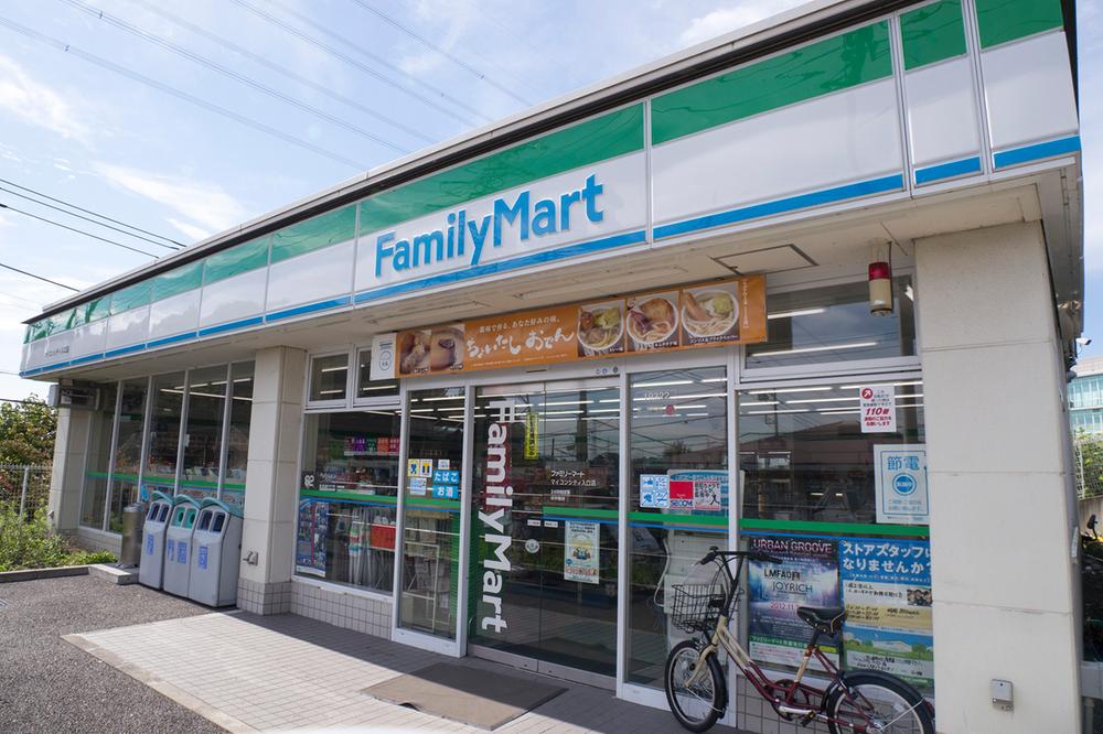 Convenience store. Until FamilyMart microcomputer City entrance 500m convenient convenience store within walking distance. Handy a little shopping.