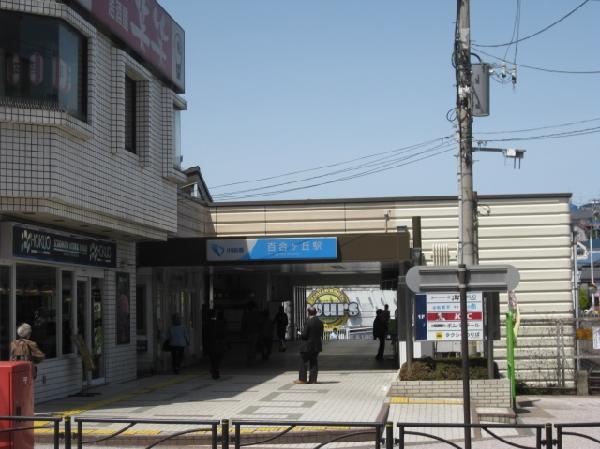 Other Environmental Photo. Yurikeoka 1300m to the Train Station