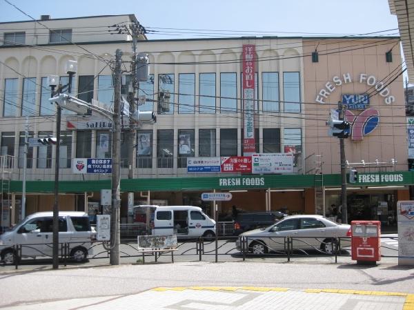 Other Environmental Photo. Yurikeoka 1300m to the peripheral station