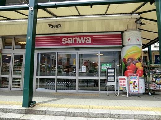 Supermarket. 1400m to Super