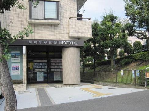 post office. 1350m to the post office