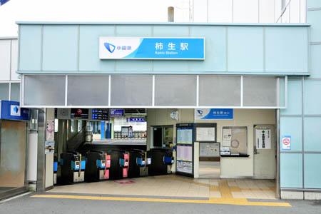 station. 960m until kakio station