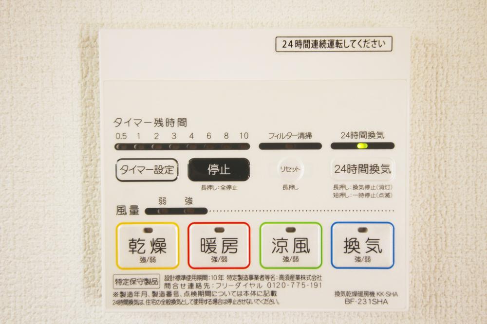 Other Equipment. Same specifications