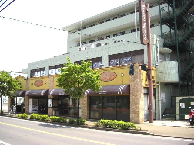 Supermarket. Bengabenga Nagasawa to the store 1120m