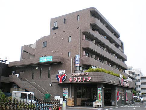 Supermarket. 1340m until Lily store