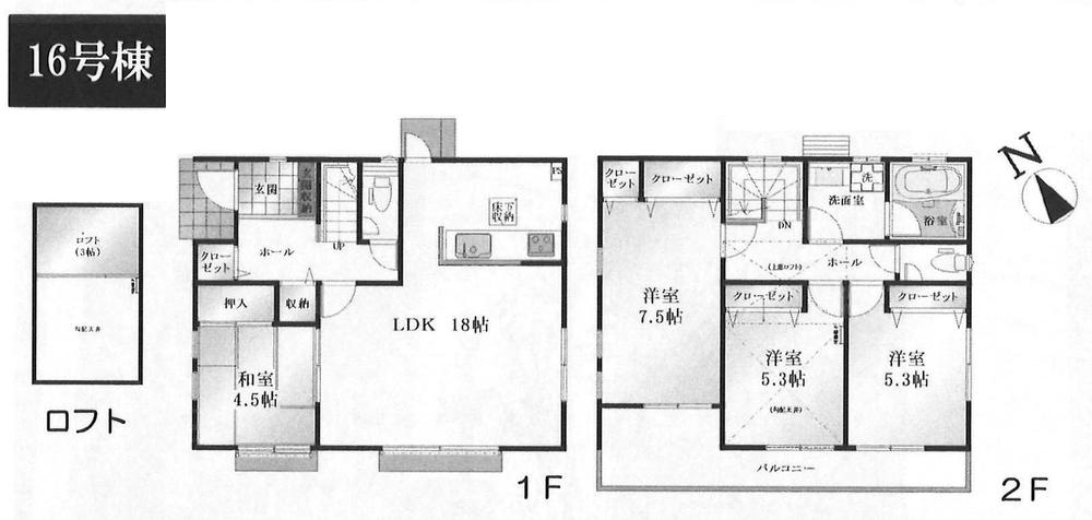 Floor plan. 1365m to the Kawasaki Municipal Nishiikuta Elementary School