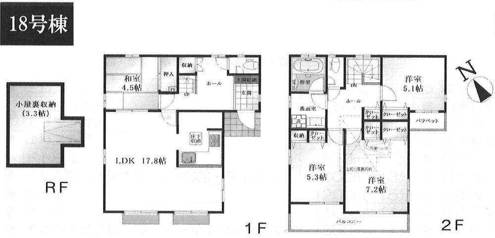 Floor plan. 1365m to the Kawasaki Municipal Nishiikuta Elementary School