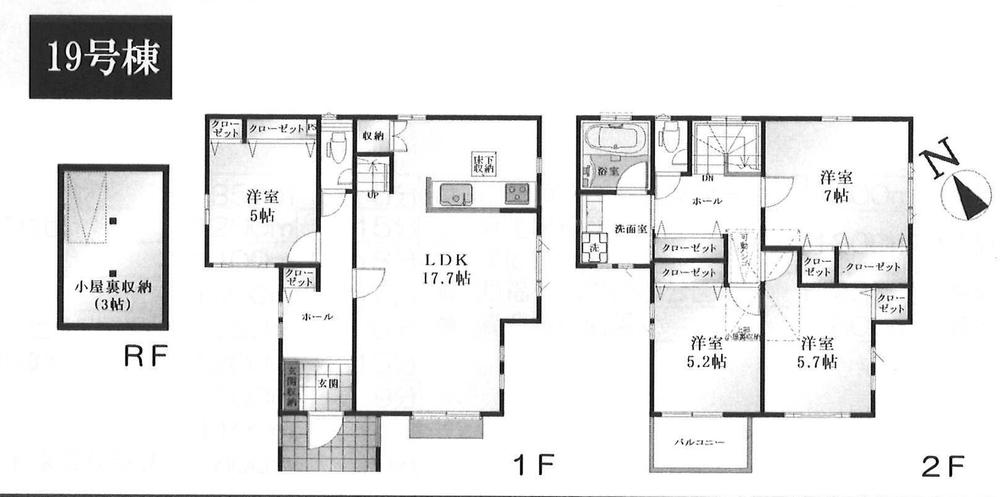 Floor plan. 1365m to the Kawasaki Municipal Nishiikuta Elementary School