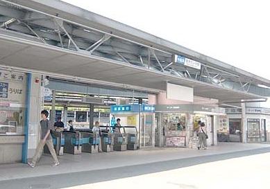 Other Environmental Photo. 1120m to Yomiuri Land before Station