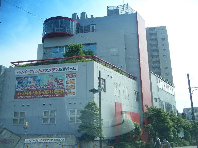 Other Environmental Photo. 850m to hyper fitness club ShinYuri months hill