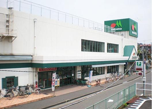 Supermarket. Open until 700m 1am to Maruetsu.