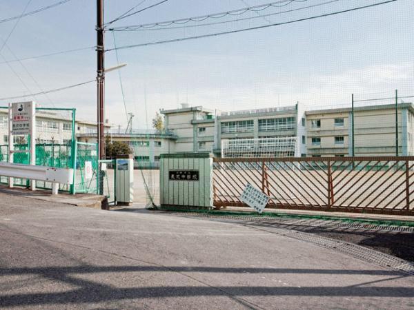 Junior high school. 590m up to junior high school in Kawasaki City Nagasawa junior high school