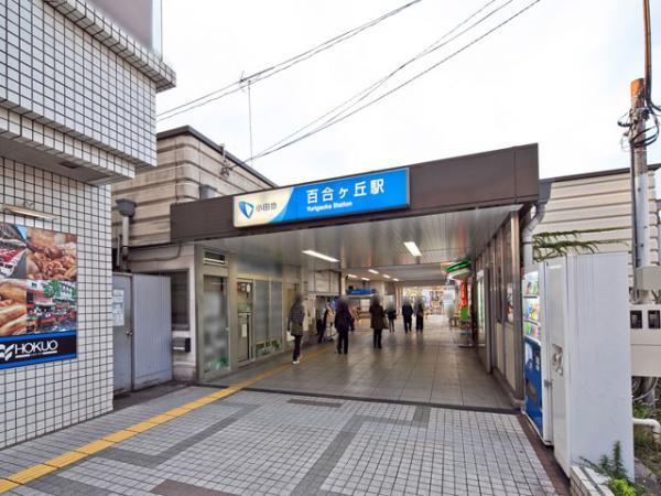 Other Environmental Photo. 1200m Odawara Line Odakyu to other environment photo "Yurikeoka" station