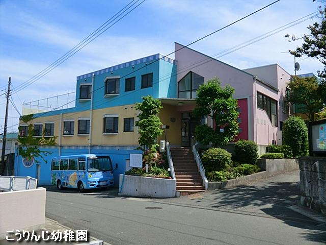 kindergarten ・ Nursery