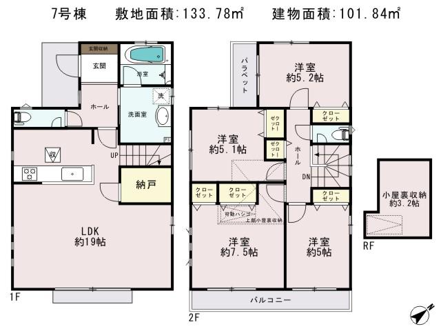 Floor plan. (7 Building), Price 51,800,000 yen, 4LDK+S, Land area 133.78 sq m , Building area 101.84 sq m