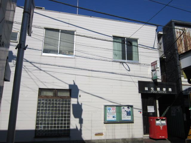 post office. Kakio 410m until the post office