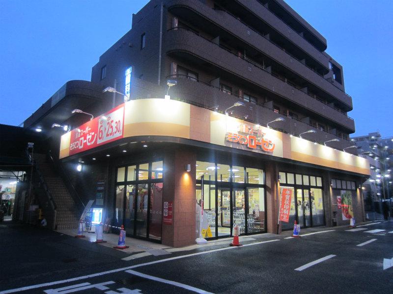 Supermarket. 320m until Rosen