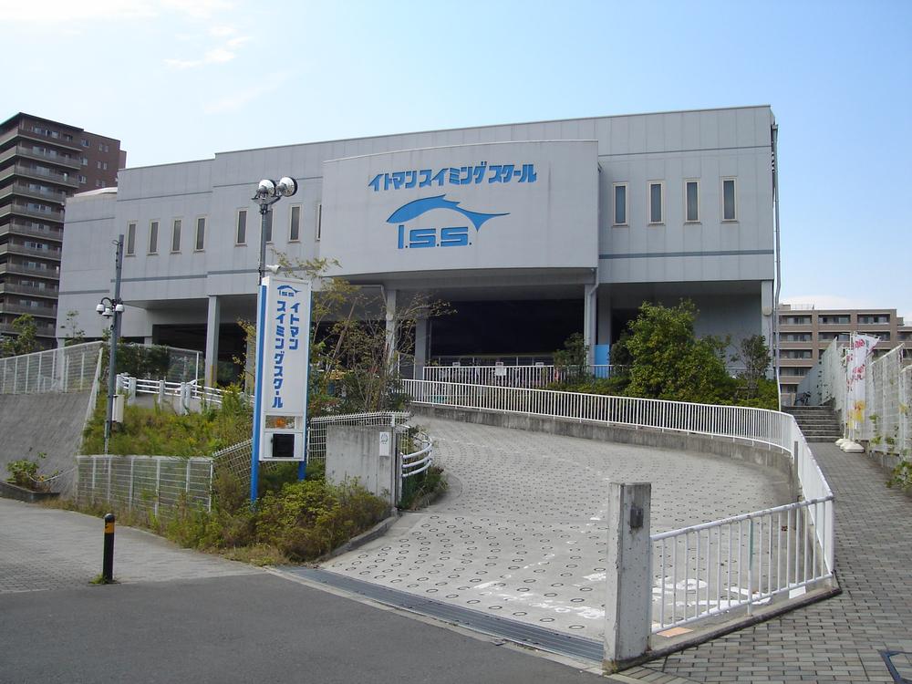 Other Environmental Photo. 1500m to the swimming school