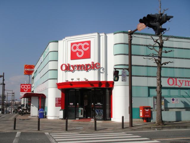 Supermarket. 500m to Olympic