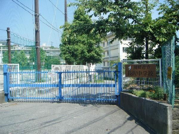 Junior high school. Nagasawa 800m until junior high school