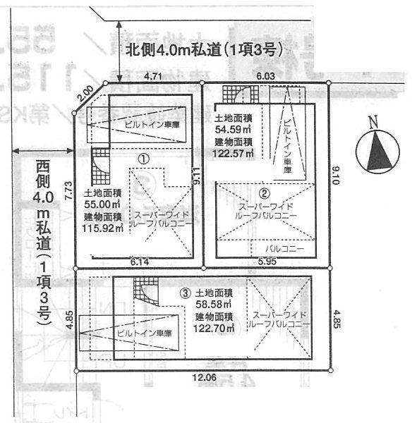 The entire compartment Figure