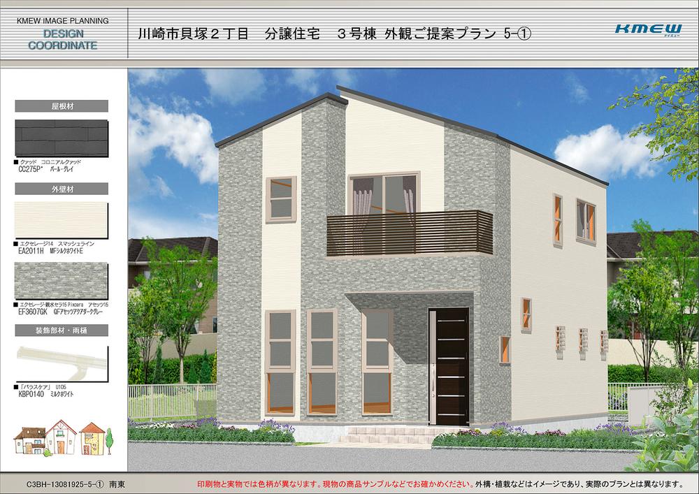 Rendering (appearance). Rendering (1)