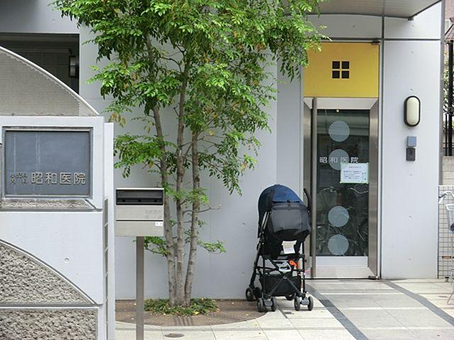 Hospital. 150m until Showa clinic