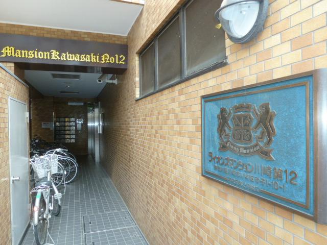 Entrance. Common areas