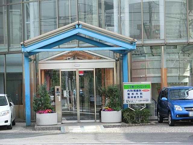 kindergarten ・ Nursery. 500m to the first clinic