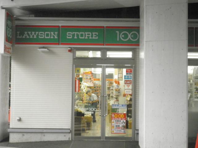Other. 100 yen Lawson