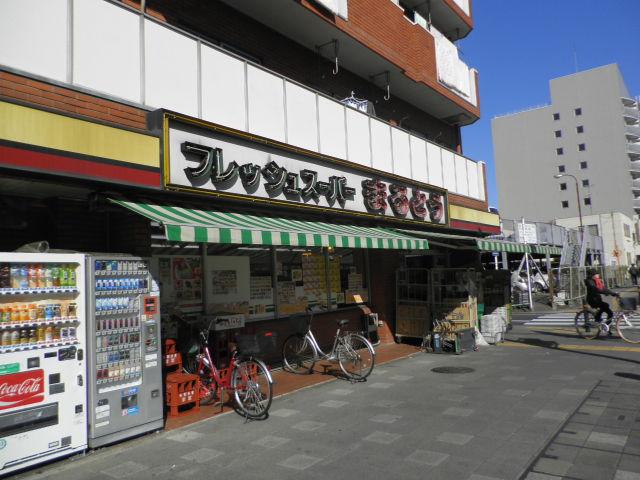 Other. Tou whole fresh super