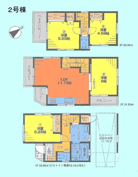 Floor plan. (Building 2), Price 33,300,000 yen, 4LDK, Land area 53.22 sq m , Building area 91.66 sq m