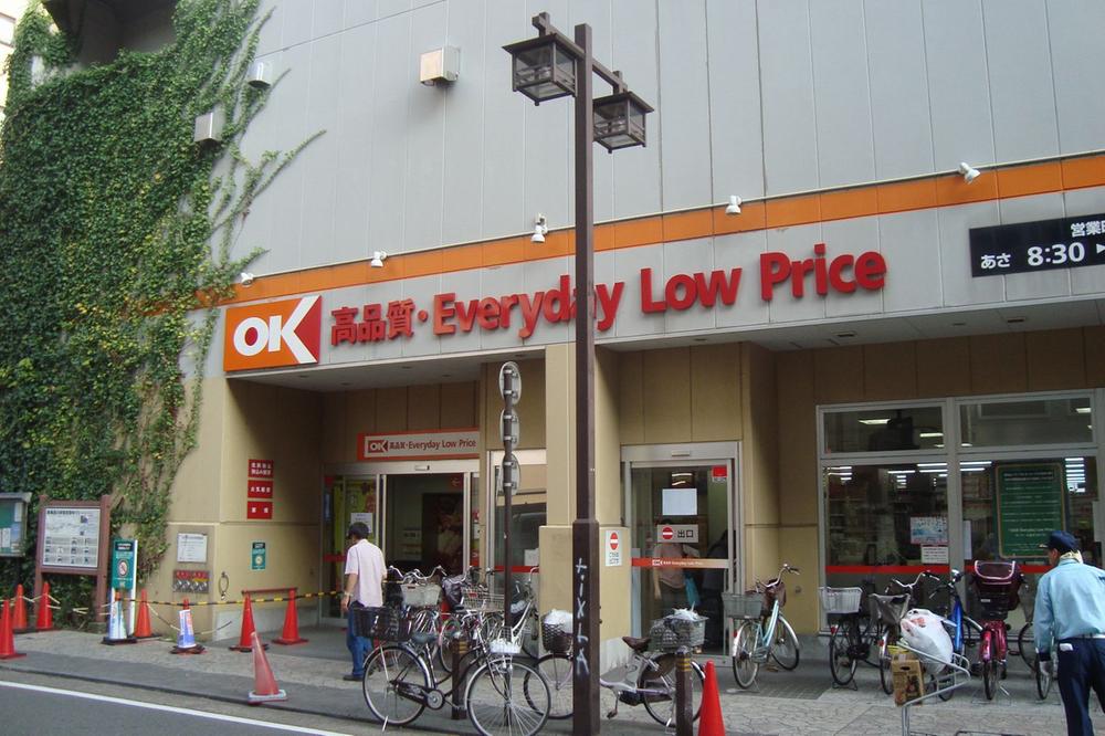 Supermarket. 240m until Okay store