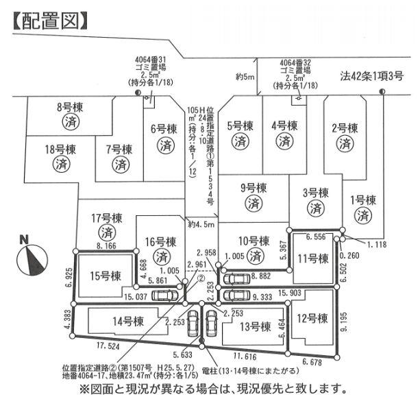 The entire compartment Figure