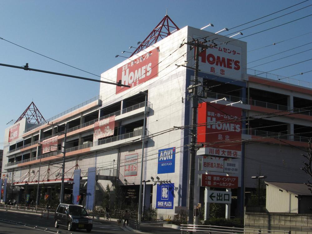 Shopping centre. 1288m until Shimachu Co., Ltd. Holmes Kawasaki Daishi shop
